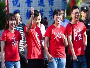 Çin Üniversite Giriş Sınavı 9 Haziran'da Bitirildi