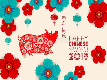 Mutlu Çin Yeni yılları!